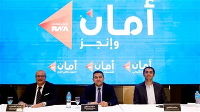 مجموعة أمان تعلن حجم أعمالها وخططها المستقبلية خلال العام الجاري