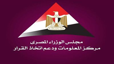 «معلومات الوزراء»: مصر تقفز 20 مركزًا بمؤشر الوافدين للداخل خلال 2022