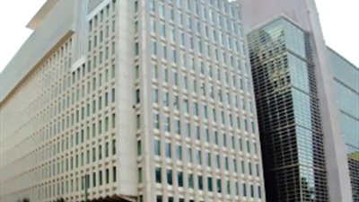 بالفيديو..البنك 