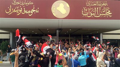 بعد اقتحام برلمان العراق.. الأمم المتحدة تدعو حكومة بغداد والسياسيين للحوار