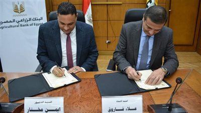 البنك الزراعي يمول مبادرة إحلال وتجديد السيارات القديمة بالدقهلية
