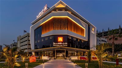 بنك القاهرة يحصد 3 جوائز من مؤسسة EMEA Finance  لعام 2021