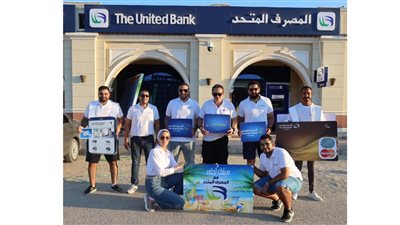 المصرف المتحد: 10 أسباب ضمنت اعتلاء بطاقة «رخاء» الائتمانية صدارة السوق