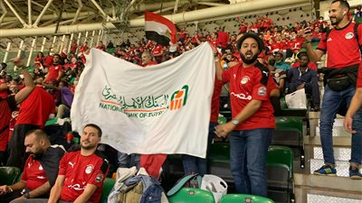 البنك الأهلي يرسل طائرة مشجعين لدعم منتخب مصر أمام السنغال