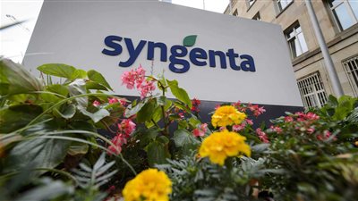 شركة صينية مستعدة لدفع 40 مليار دولار لوضع يدها على 