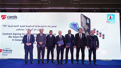 «إي كاردز» توقع إتفاقية لرقمنة خدمات الرعاية الصحية في زيمبابوي