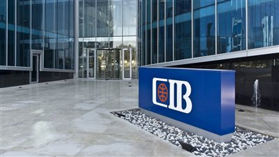 إدراج «التجاري الدولي» في مؤشر بلومبرج للمساواة بين الجنسين لعام 2022