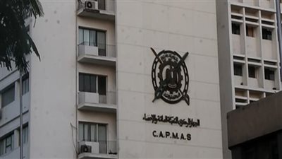 «الإحصاء»: ارتفاع معدل التضخم الشهري بنسبة 1% خلال يناير الماضي