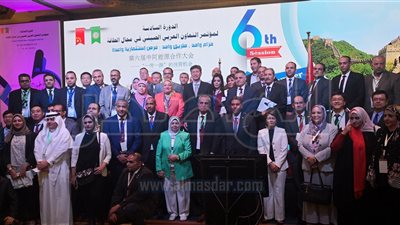 مؤتمر التعاون العربى الصينى يوصى بالاستثمار فى مشروعات 