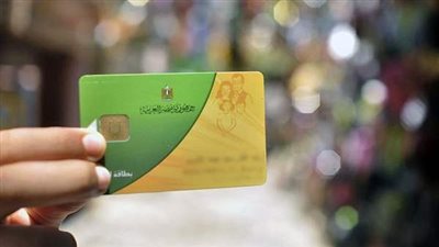 فتح باب التظلمات لتحديث البيانات الخاطئة لبطاقات التموين .. السبت المقبل