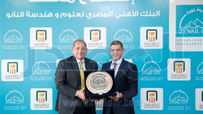 افتتاح معهد البنك الأهلى المصرى لعلوم النانو بـ