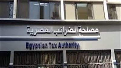 «الضرائب»: انتهاء مهلة التجاوز عن مقابل تأخير السداد بنسبة 50% غدا