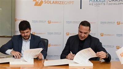 «مكادي هايتس» تتعاون مع «سولارايز مصر» لإنشاء محطة طاقة شمسية