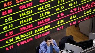البورصة المصرية تخسر 11,7 مليار جنيه في ختام تعاملات اليوم