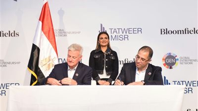 120 مليون جنيه  تكلفة انشاء أول مركز إقليمى لريادة الأعمال والابتكار فى مصر