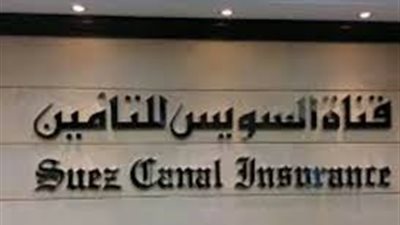 257.8 مليون جنيه استثمارات 