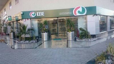 %32 تراجعًا فى أرباح «المصري لتنمية الصادرات» خلال 6 أشهر