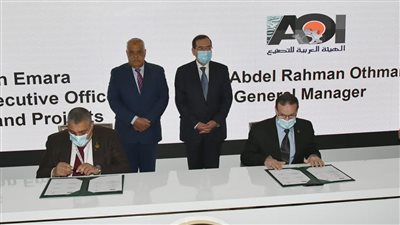 مذكرة تفاهم بين الهيئة المصرية العامة للبترول و«العربية للتصنيع»