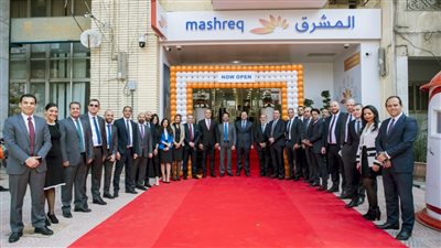 بنك المشرق - مصر يفتتح فرعا جديدا في الزمالك