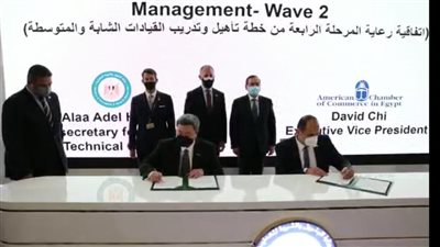 «البترول»: مذكرة تفاهم مع غرفة التجارة الأمريكية فى مجال تدريب العاملين