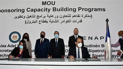 «البترول» توقع اتفاق مع إيناب التشيلية لوضع برنامج تدريبى للكوادر الشابة