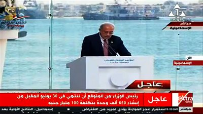 رئيس الوزراء: نسعى لتحقيق إصلاح شامل للمنظومة الاقتصادية