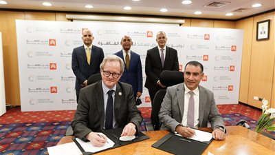 بنك القاهرة يحصل علي قرض مساند بـ 30 مليون دولار من الصندوق الأخضر للتنمية