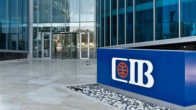 «التجاري الدولي» يحصل على شهادتين عالميتين لالتزامه بالمعايير الأمنية