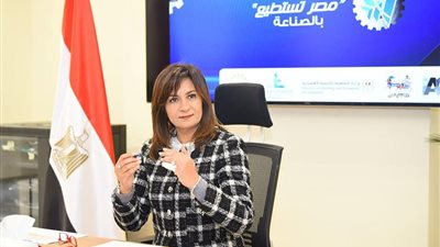 وزيرة الهجرة تعلن الجلسات النقاشية لمؤتمر «مصر تستطيع بالصناعة»