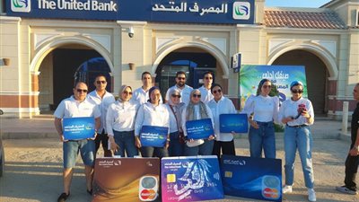 لعملاء المصرف المتحد .. خدمات الموبيل البنكي الطريق الأسرع لإنجاز 11 معاملة