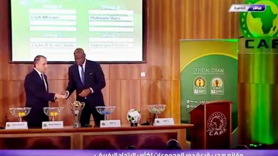 قرعة الكونفدرالية.. سموحة يواجه زيسكو وريكرياتيفو وهلال الأبيض