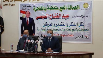 وزير القوى العاملة ومحافظ القاهرة يسلمان وثائق التأمين على الحياة للعمالة غير المنتظمة