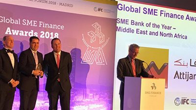 التجارى وفا بنك يفوز بجائزة البلاتينيوم فى تمويل الشركات الصغيرة