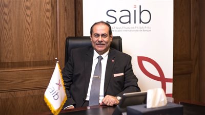 بنك «saib» يحقق 16 مليون دولار صافى ربح خلال النصف الأول من 2022
