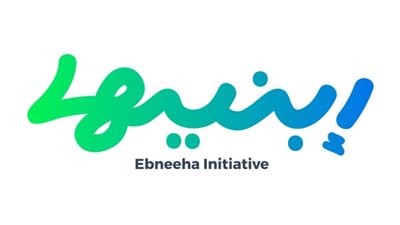 الوكالة الألمانية للتعاون الدولي و«جيميناي أفريقيا» تطلقان مسابقة «إبنيها»