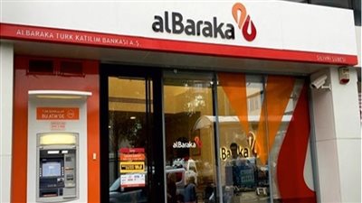 بنك البركة يحقق أرباحًا بقيمة 1.13 مليار جنيه خلال 2021