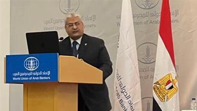 المصرف المتحد يناقش أحدث آليات «التدقيق الداخلي .. عن بعد» في المعاملات البنكية