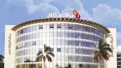 بنك البركة يقرر زيادة رأس المال إلى 5.089 مليار جنيه