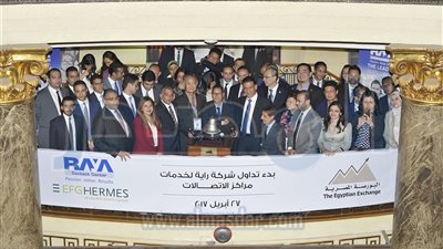 البورصة تستقبل الطرح الثالث في العام 2017 