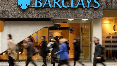 بالفيديو.. بنك 