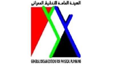 اعتماد الحيّز العمراني لقرية 