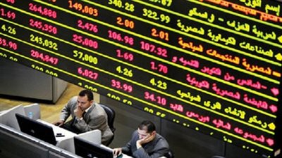 البورصة المصرية تخسر 3,4 مليار جنيه في ختام تعاملات اليوم