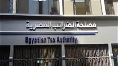 «الضرائب»: على الممول الاحتفاظ بالبريد الإلكتروني وكلمة السر الخاصة به