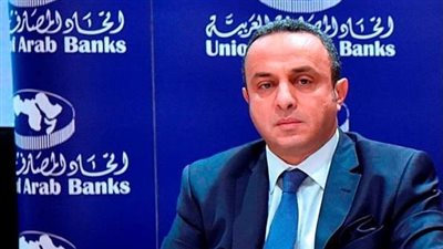 انطلاق منتدى «تحديات الامتثال ومكافحة الجرائم المالية» بشرم الشيخ.. 25 مارس