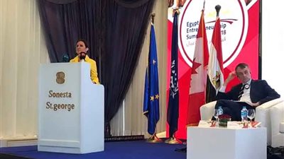 انطلاق قمة مصر الرابعة لريادة الأعمال بمشاركة وزيرة الاستثمار