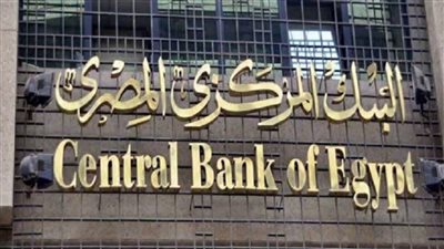 البنك المركزي يطلق سباق التكنولوجيا المالية لمعالجة تحديات كورونا