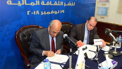 شراكة بين البورصة و