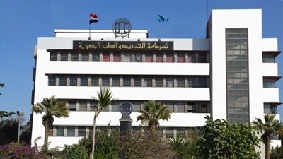 الوقائع المصرية تنشر قرارات الجمعية العامة لشركة الحديد والصلب