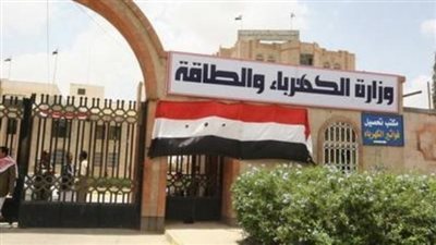 حقيقة فرض رسوم ضريبية جديدة على فاتورة الكهرباء لصالح الإذاعة والتلفزيون