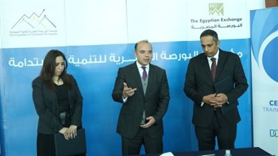 البورصة: إطلاق برنامج تدريبي للشركات حول كيفية إعداد تقارير الاستدامة